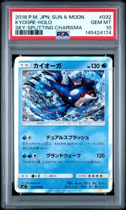 PSA 10 Kyogre Holo 032/096 Sky Splitting Charisma Pokemon Japanese - Image 1