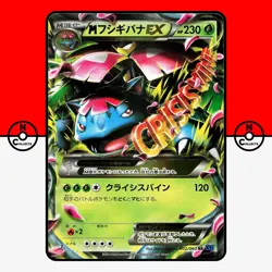 Pokemon M Venusaur EX 002/060 XY1 Holo X 1st Ed Mega Japanese #2 NM - Image 1