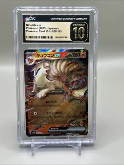 Ninetales ex 038/165 Sv2a: Pokemon Card 151 Holo (Japanese) - Image 1