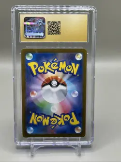 Ninetales ex 038/165 Sv2a: Pokemon Card 151 Holo (Japanese) - Image 2