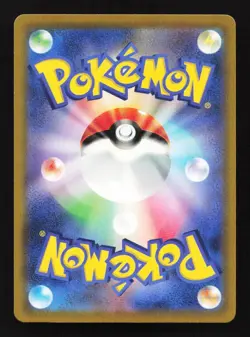 Rika 083/062 NM SV3a Raging Surf Japanese Pokemon Card TCG - Image 2