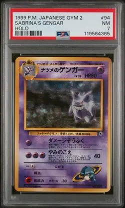 1999 POKEMON JPN GYM 2 #94 SABRINA'S GENGAR-HOLO PSA 7 - Image 1
