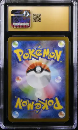 2025 POKEMON JPN SV11B-BLACK BOLT ART RARE #154 TRANQUILL CGC 10 PRISTINE - Image 2