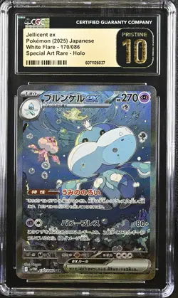 2025 POKEMON JPN WHITE FLARE SPECIAL ART RARE #170 JELLICENT EX CGC 10 PRISTINE - Image 1