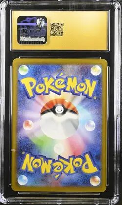 2025 POKEMON JPN WHITE FLARE SPECIAL ART RARE #170 JELLICENT EX CGC 10 PRISTINE - Image 2