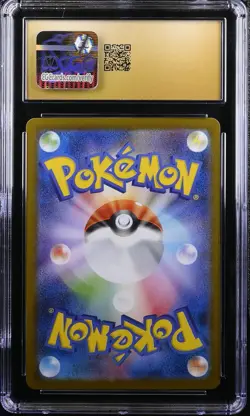 2025 POKEMON JAPANESE ROCKET GANG AR #104 TEAM ROCKET'S ORBEETLE CGC 10 PRISTINE - Image 2