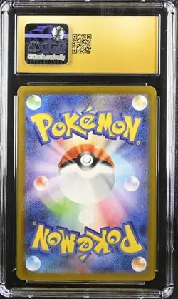 2025 POKEMON JPN BLACK BOLT ART RARE HOLO #087 SNIVY CGC 10 PRISTINE - Image 2