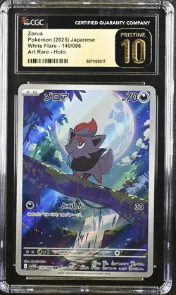 2025 CGC 10 PRISTINE Pokemon Zorua AR 140/086 SV11W White Flare Japanese - Image 1
