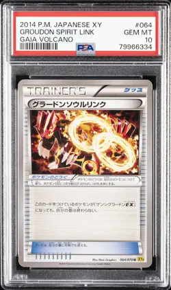 2014 POKEMON JPN XY GAIA VOLCANO #064 GROUDON SPIRIT LINK PSA 10 - Image 1