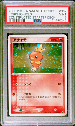 2003 POKEMON JAPANESE TORCHIC CONSTRUCTED STARTER DECK 002 TORCHIC-HOLO PSA 9 - Image 1