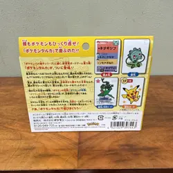 Sealed Taruka Pokemon Center Japanese Playing Cards Deck - Rayquaza Pikachu etc - Image 3