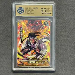 Sarutobi Hiruzen - KaYou Naruto CCG Trading Card NR-BP-019 CangKa 9.5 Gem Mint ! - Image 1