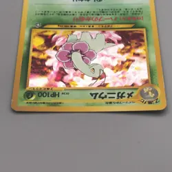Pokemon Card Meganium Lv.54 No.154 Old Back Holo 2000 Nintendo EX Japanese t775 - Image 3