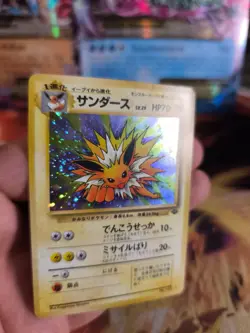 Pokemon Karte Card Blitza Jolteon Jungle Dschungel 1997 Holo Wotc japanese Exc+ - Image 2