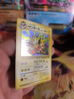 Pokemon Karte Card Blitza Jolteon Jungle Dschungel 1997 Holo Wotc japanese Exc+ - Image 5