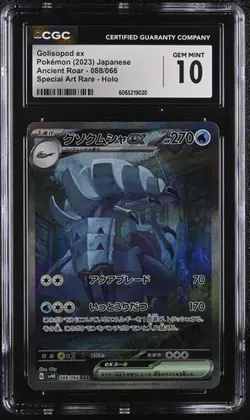 ✨ CGC 10 Golisopod ex 088/066 Ancient Roar SAR/SIR Pokemon Japanese - Image 1