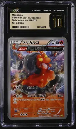 🔥 2014 CGC 10 PRISTINE Magcargo 016/070 Gaia Volcano 1st Edition Pokemon - Image 1