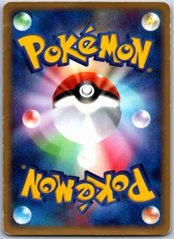 PSYDUCK 092 E SERIES E2 020 TOWN ON NO MAP JAPANESE POKEMON CREASE DMG - Image 2