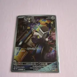 Pokemon Obsidian Flames Varoom: Illustration Rare Holo 206/197 - Image 1