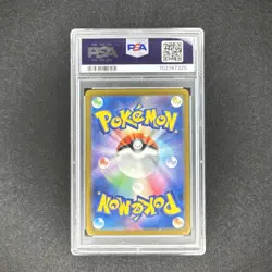PSA 10 Charmander Master Ball Reverse Holo 004/165 JP Pokemon SV2a - Image 2