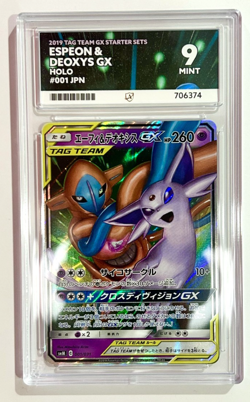 Pokemon ESPEON & DEOXYS GX HOLO TAG TEAM GX STARTER SET ACE 9 MINT #001/031 JPN - Image 1