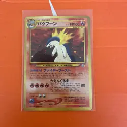 Pokemon TCG Japanese Holo rare Typhlosion neo Genesis No 157 - Image 1