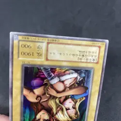 yugioh Gemini Elf BC-34 ultra japnese - Image 4