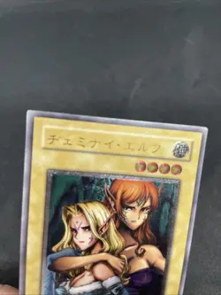 yugioh Gemini Elf BC-34 ultimate japnese - Image 3