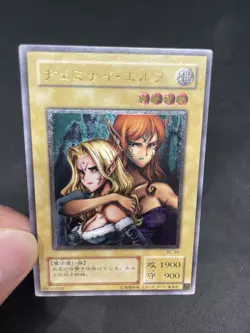 yugioh Gemini Elf BC-34 ultimate japnese - Image 5