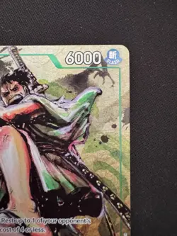 One Piece TCG Promo Ryuma P-072 Premium Card Collection Best Selection Vol.3 - Image 4