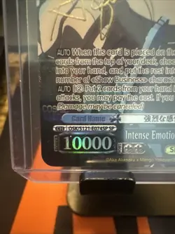 Signed Weiss Schwarz Oshi no Ko Vol.2 SP OSK/S121-074SP FOIL Aqua -Touki- - Image 5