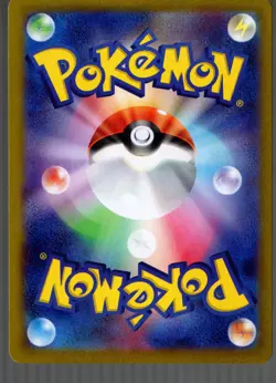 Jacq SAR 104/078 sv1S Scarlet ex Japanese Pokemon Card - NM - Image 2