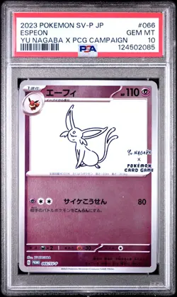 2023 POKEMON JPN SV-P PROMO YU NAGABA X POKEMON CARD GAME CAMPAIGN ESPEON PSA 10 - Image 1