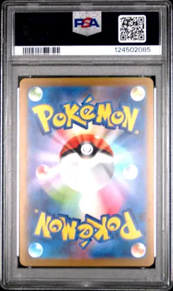 2023 POKEMON JPN SV-P PROMO YU NAGABA X POKEMON CARD GAME CAMPAIGN ESPEON PSA 10 - Image 2