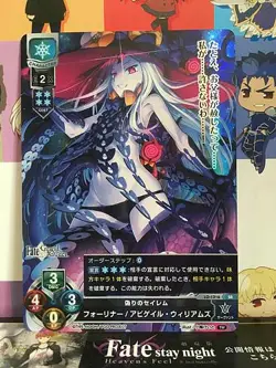 Abigail Williams LO-1316 SR Lycee FGO Fate Grand Order 3.0 Mint Card - Image 1