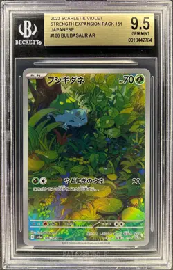 BGS 9.5 - BULBASAUR - 166/165 - POKEMON 151 SV2A RR JAPANESE HOLO - Image 1