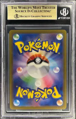 BGS 9.5 - BULBASAUR - 166/165 - POKEMON 151 SV2A RR JAPANESE HOLO - Image 2