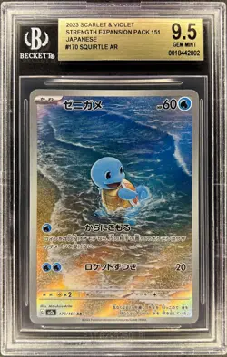 BGS 9.5 - SQUIRTLE - 170/165 - POKEMON 151 SV2A RR JAPANESE HOLO - Image 1