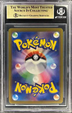 BGS 9.5 - SQUIRTLE - 170/165 - POKEMON 151 SV2A RR JAPANESE HOLO - Image 2