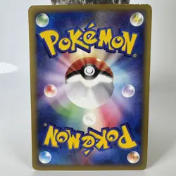 SOUL DEW 016/018 THEATER LIMITED VS PACK JAPANESE POKEMON TCG LP - Image 2