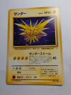 Zapdos Holo Japanese Pokemon Mystery of the Fossils No.145 - Image 1