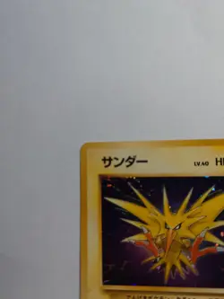 Zapdos Holo Japanese Pokemon Mystery of the Fossils No.145 - Image 3