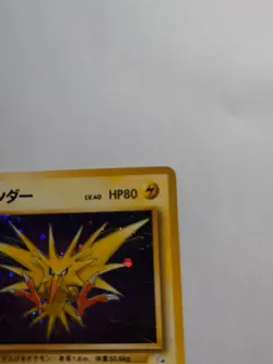 Zapdos Holo Japanese Pokemon Mystery of the Fossils No.145 - Image 4