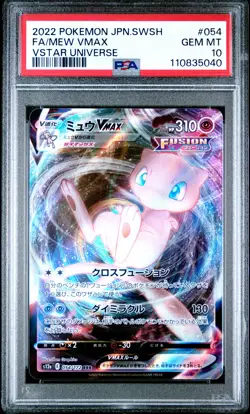 2022 POKEMON JPN SWORD & SHIELD VSTAR UNIVERSE #054 FULL ART/MEW VMAX PSA 10 - Image 1