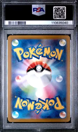 2022 POKEMON JPN SWORD & SHIELD VSTAR UNIVERSE #054 FULL ART/MEW VMAX PSA 10 - Image 2