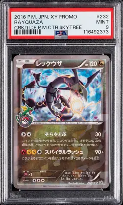 2016 POKEMON JAPANESE XY PROMO CRACKED ICE SKYTREE TOWN RAYQUAZA PSA 9 - Image 1