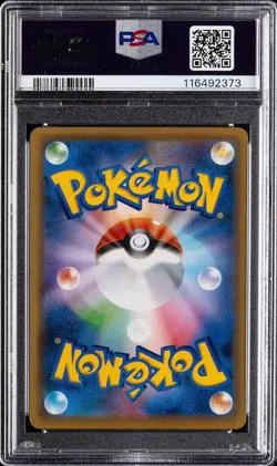 2016 POKEMON JAPANESE XY PROMO CRACKED ICE SKYTREE TOWN RAYQUAZA PSA 9 - Image 2