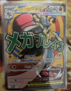 Mega Evolution Promos: Mega Lucario Ex 033 Black Star Promo Mega Attack Rare - Image 1
