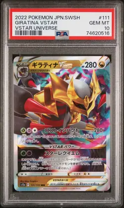 2022 Pokemon Japanese SWSH VSTAR Universe - Giratina VSTAR #111 PSA 10 GEM MINT - Image 3