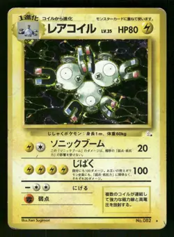 Magneton Holo Rare,Japanese,Holo Pokemon Mystery of the Fossils - Image 1